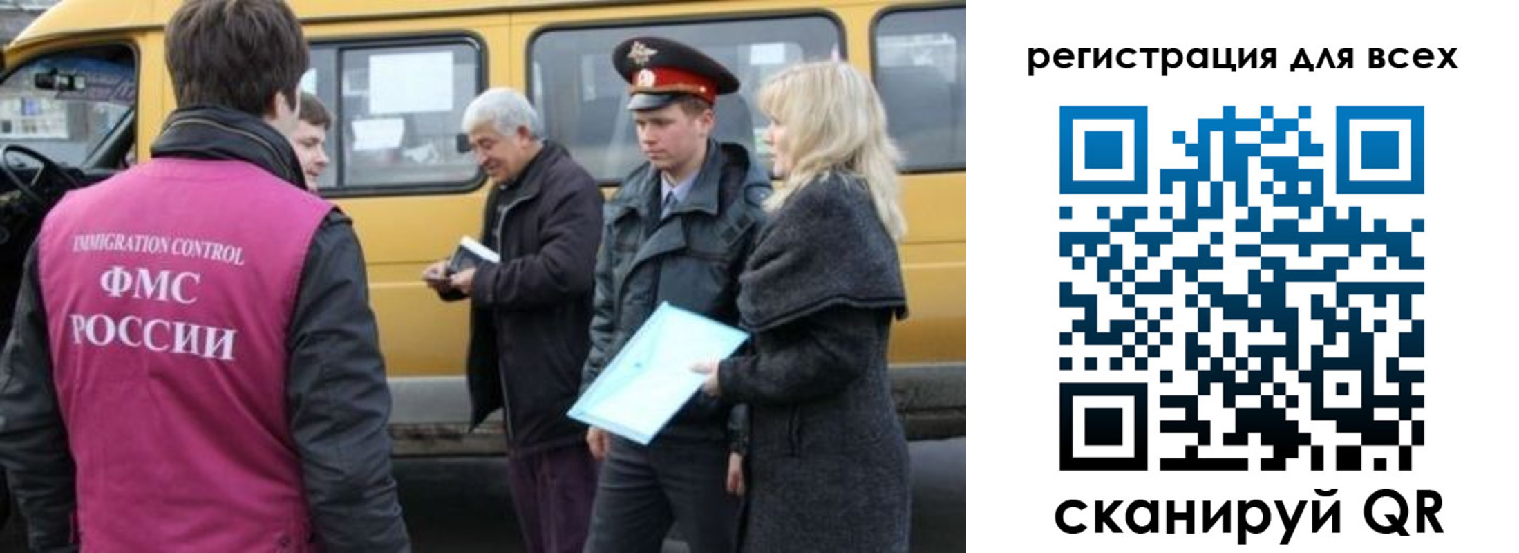 регистрация для школы в Буйе