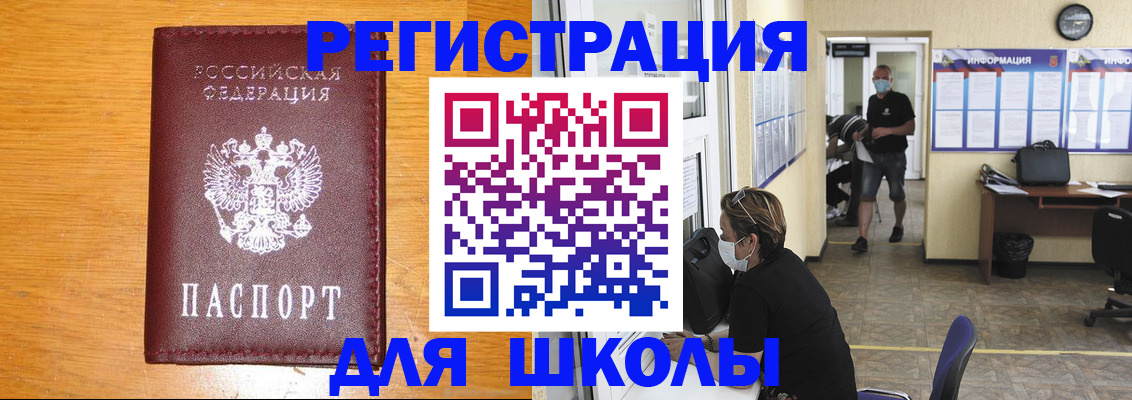 миграционный учет в Буйе